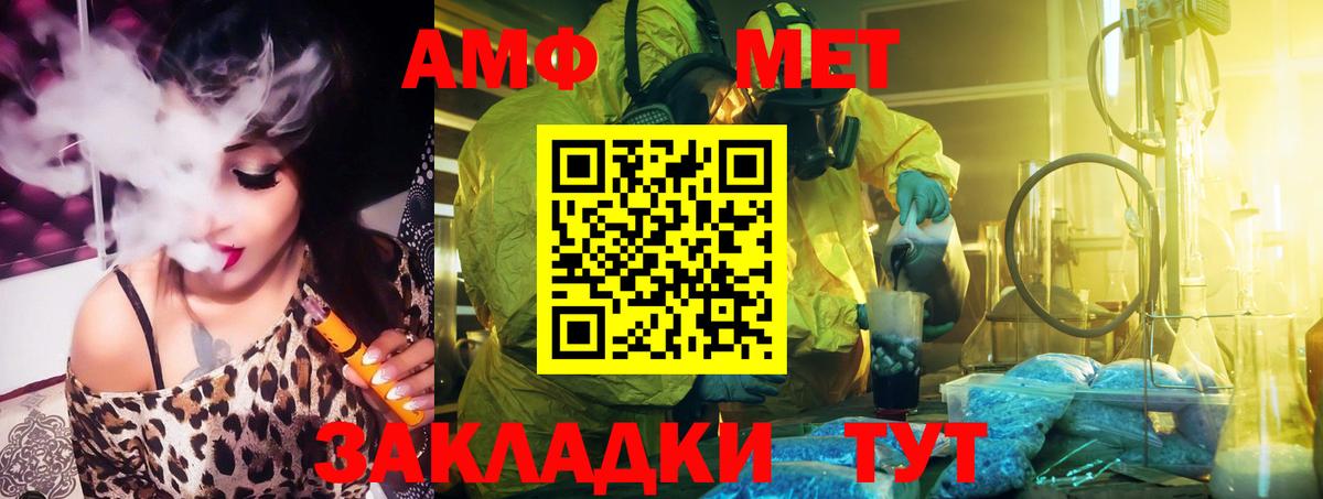 Амфетамин 98% Орск