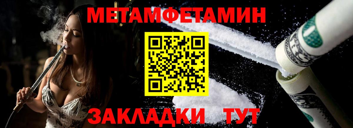 Орск  АМФЕТАМИН  Вход с VPN  Amphetamine 98% 