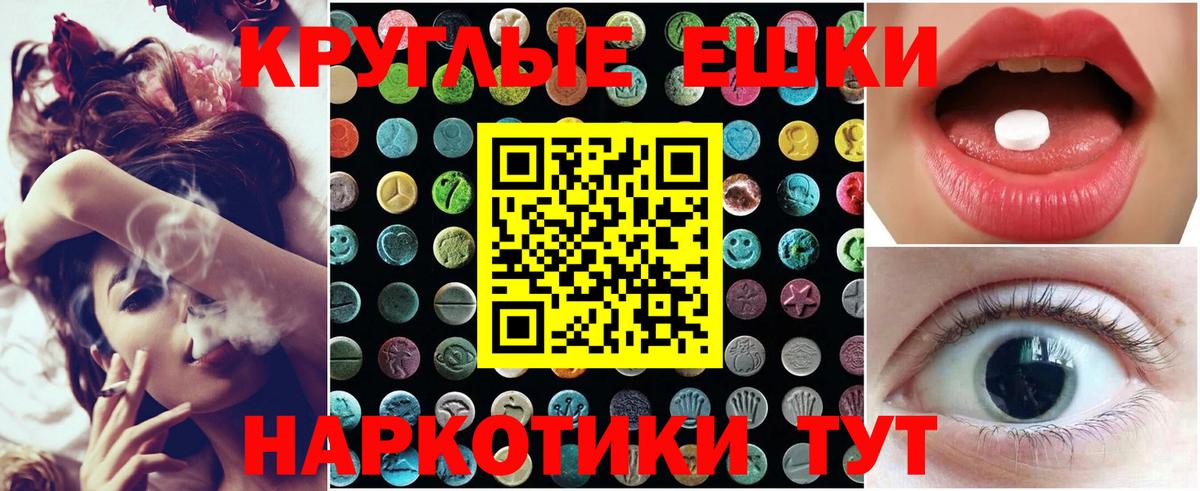 Орск  Экстази DUBAI  Ecstasy  Вход с VPN 