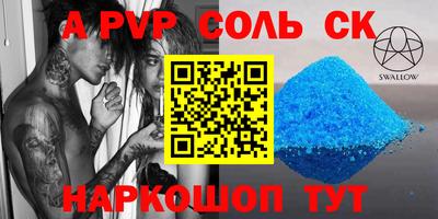 круглые Бузулук