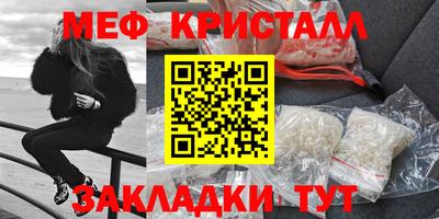 2c-b Бугуруслан
