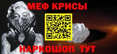 2c-b Бугуруслан