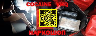 мескалин Будённовск