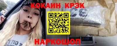 мескалин Будённовск