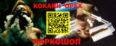 мескалин Будённовск