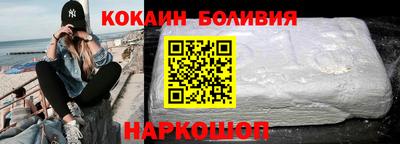 мескалин Будённовск