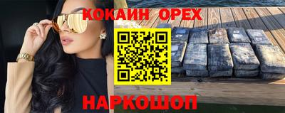 круглые Бузулук