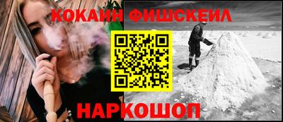 мескалин Будённовск