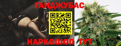2c-b Бугуруслан
