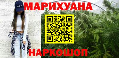мескалин Будённовск