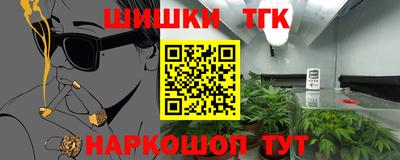2c-b Бугуруслан