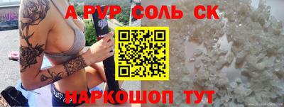 2c-b Бугуруслан