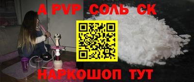 мескалин Будённовск