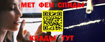 мескалин Будённовск