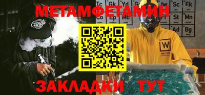 мескалин Будённовск
