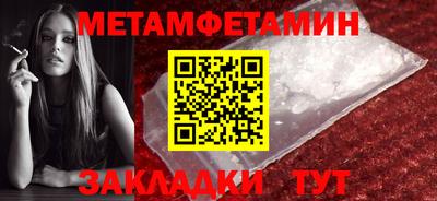 мескалин Будённовск