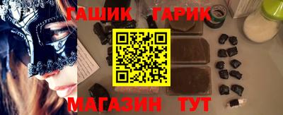 мескалин Будённовск