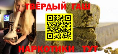 мескалин Будённовск