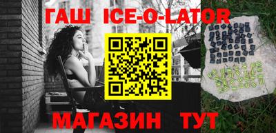 мескалин Будённовск