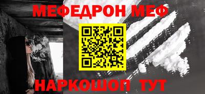 мескалин Будённовск
