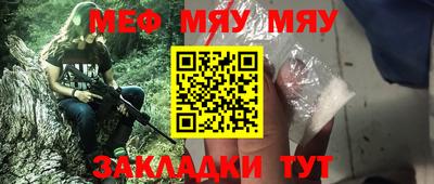 2c-b Бугуруслан