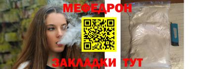 2c-b Бугуруслан