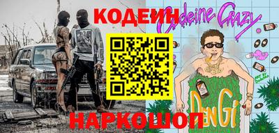 2c-b Бугуруслан