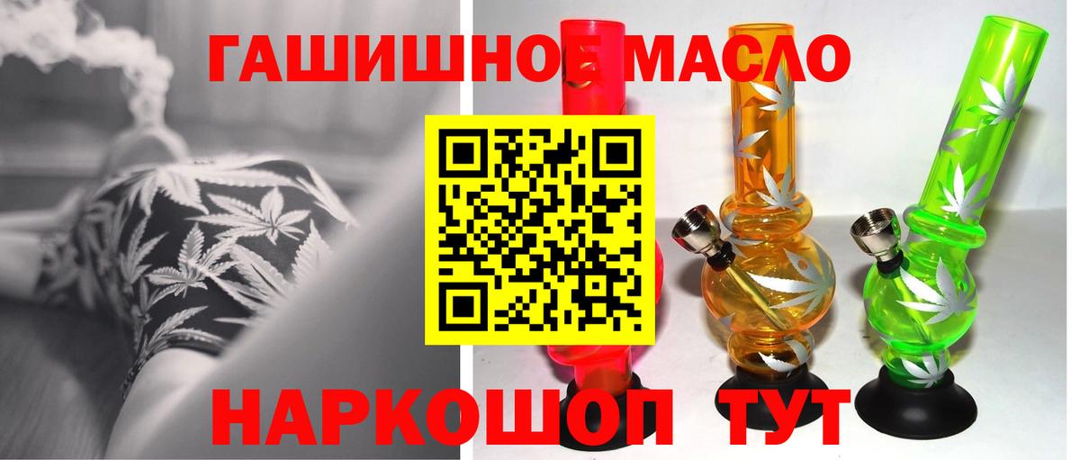 Дистиллят ТГК вейп с тгк Орск