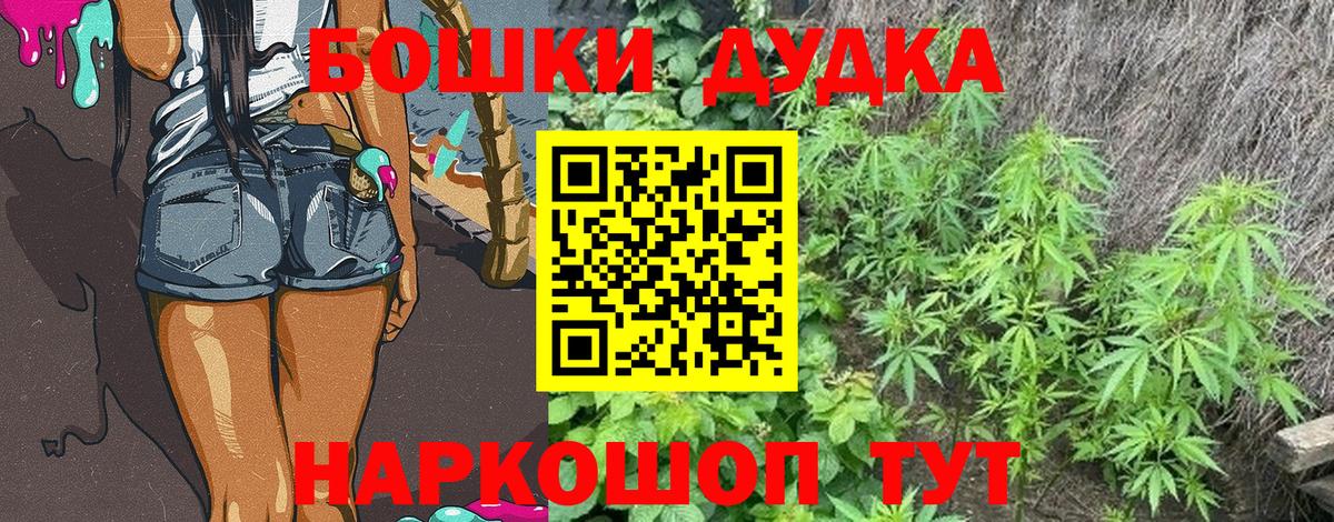 Каннабис индика  Шишки марихуана Amnesia  Орск  Вход с VPN 